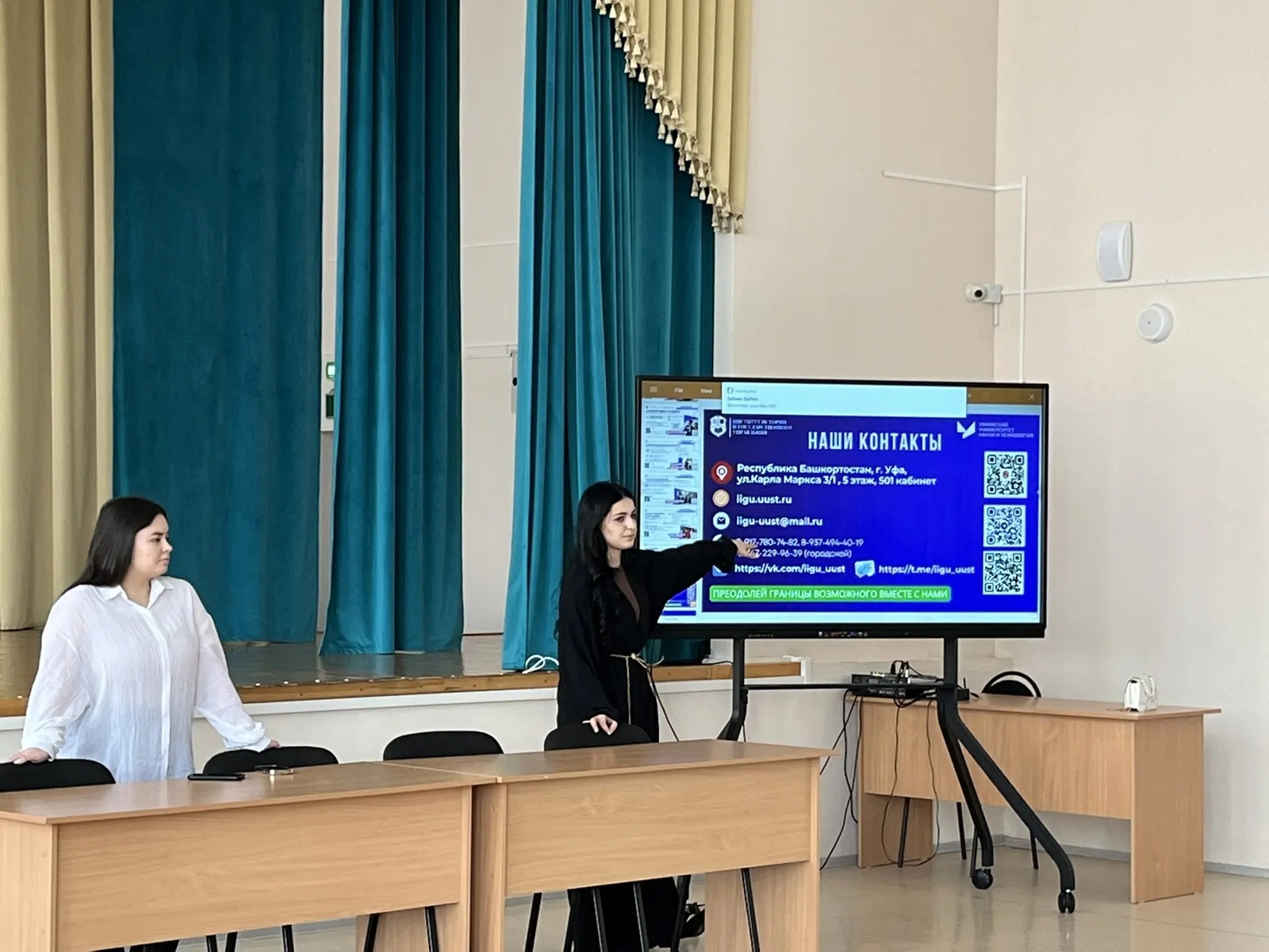 Бәләбәй мәктәп укучылары УУНиТ  белән таныштылар