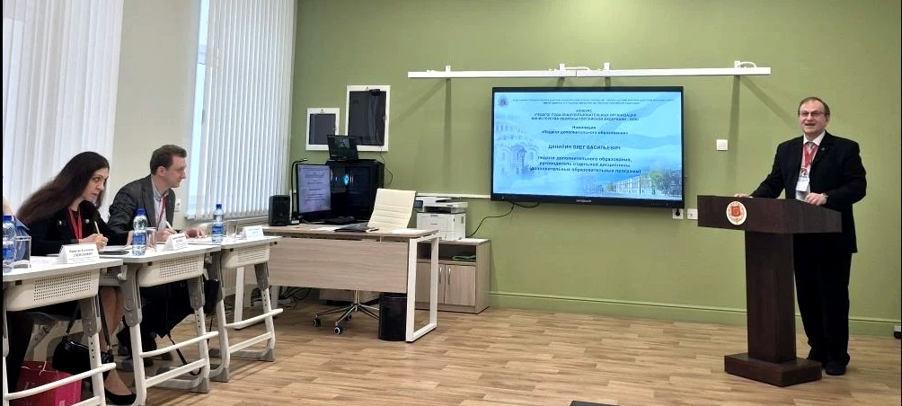 Бәләбәйдә туган Олег Данилинның педагогик уңышы