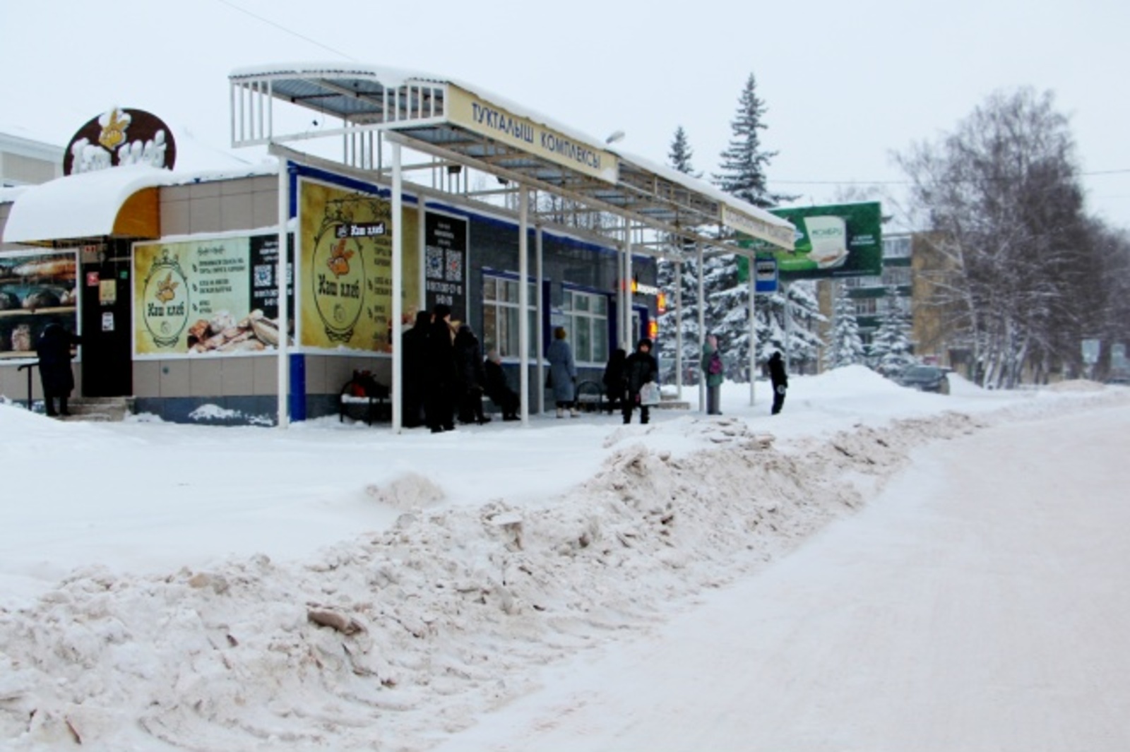 Хәлне төзәтергә вәгъдә итәләр