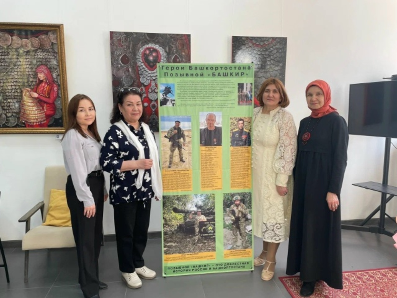 Өфөлә Лариса Абдуллинаның «Позывной “Башҡорт”» китабының исем туйы үтте