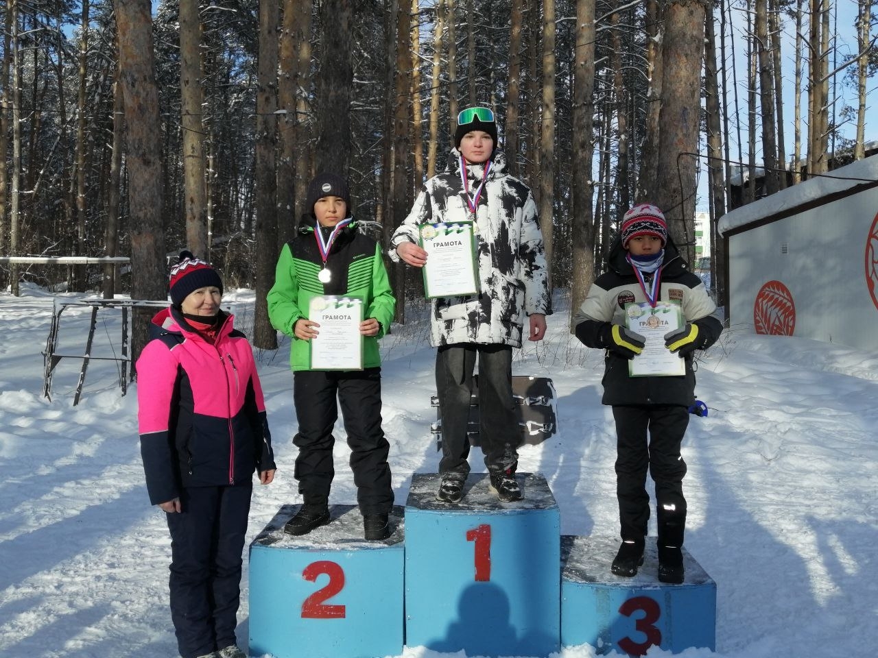 Чаңгы юлына сәламәтлек һәм җиңү өчен