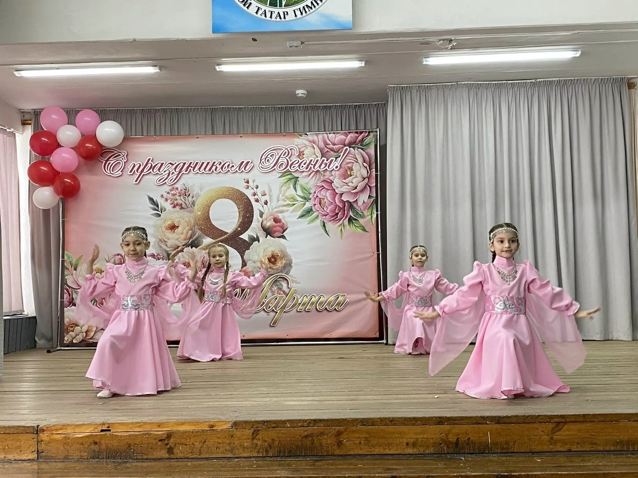 Яз ул матур бәйрәмнәр белән дә