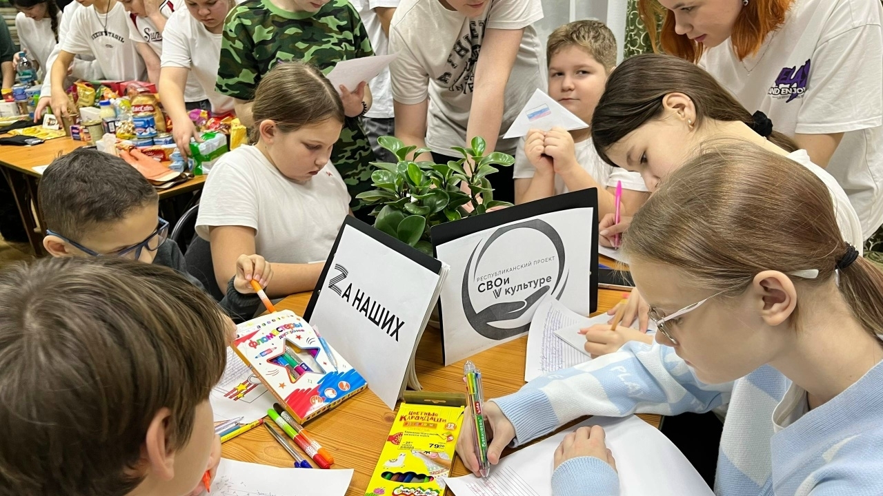 Безнең сугышчылар өчен посылкалар