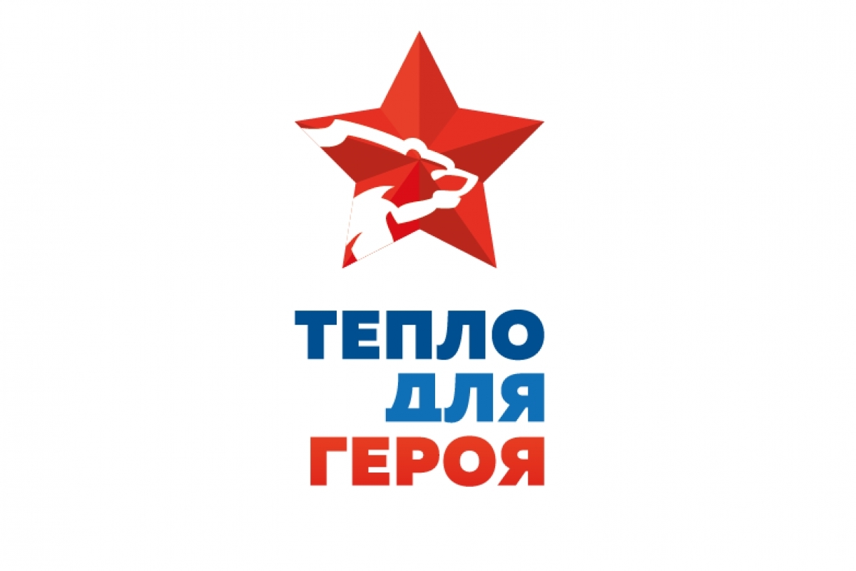 Үз яклаучыларыбызны  кайгыртып