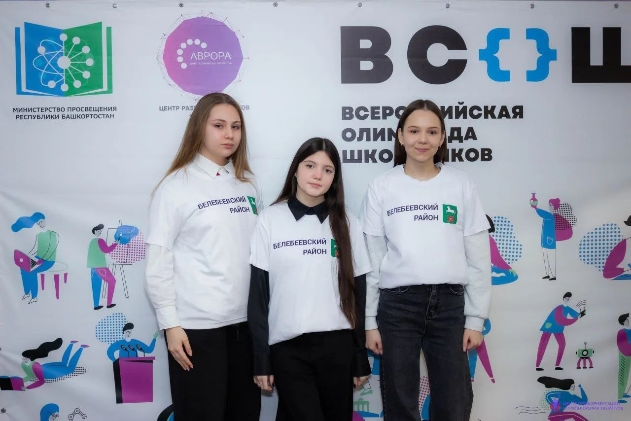 Бәләбәй мәктәп укучыларының экологик триумфы