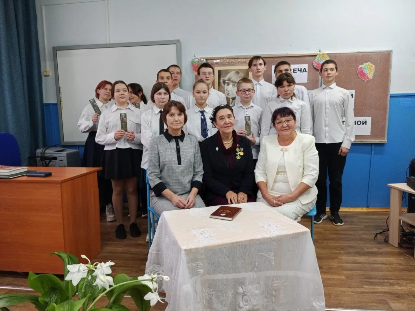 Әдәби кунакханәдә очрашу