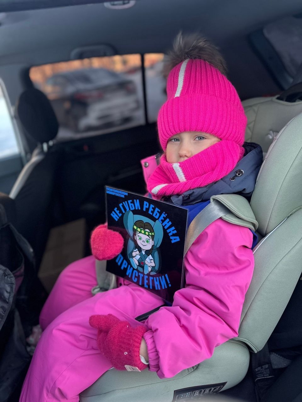 "Баланы харап итмә, каешыңны эләктер!"