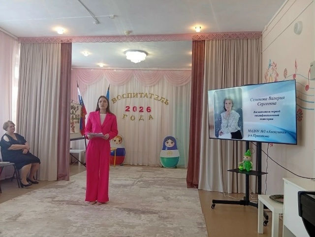 Районның иң яхшы тәрбиячесе исеме өчен көрәш башланды