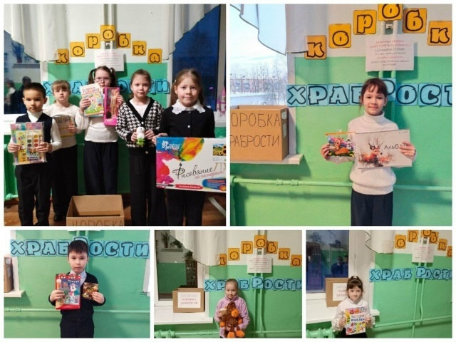 Балалардан – балаларга