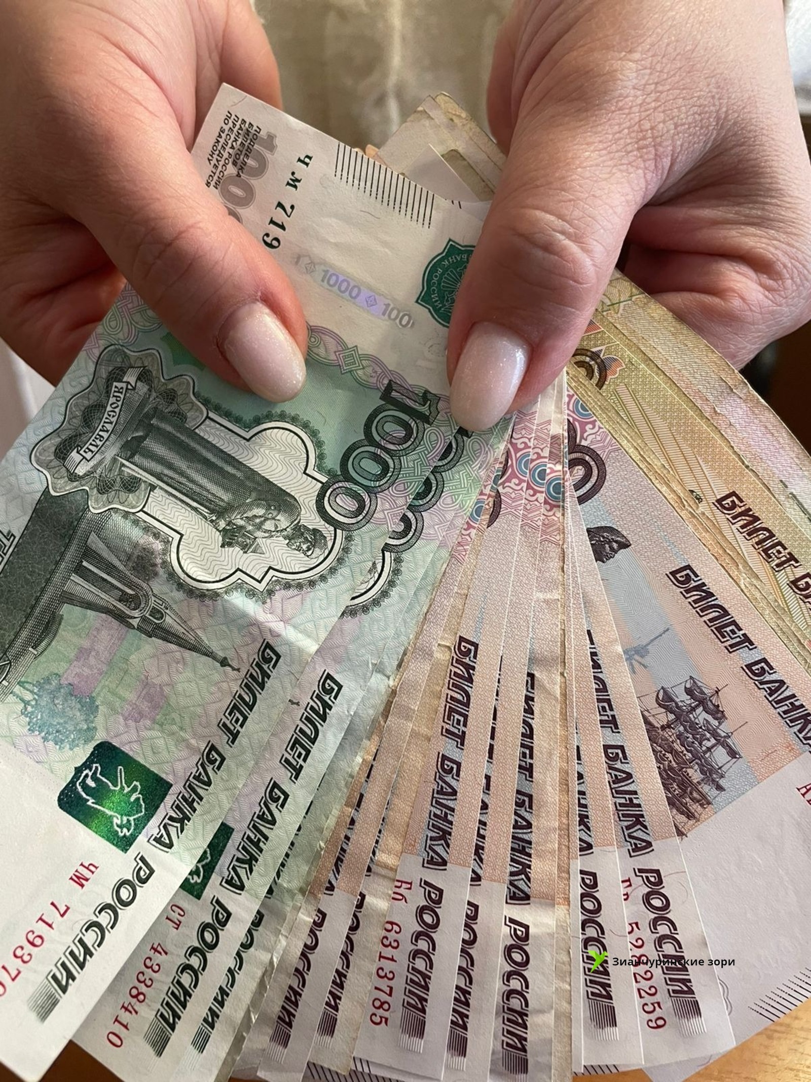 Пенсионерларга өстәмә түләүләр булачак