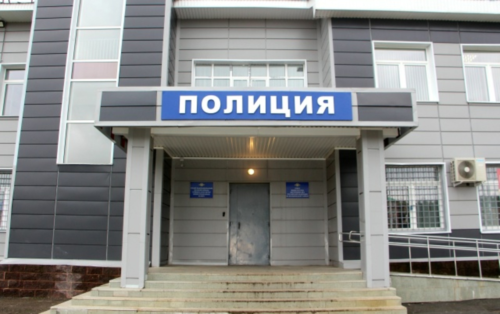 Приютта  яшәүче наркотиклар сатып алган һәм саклаган өчен хөкем ителгән