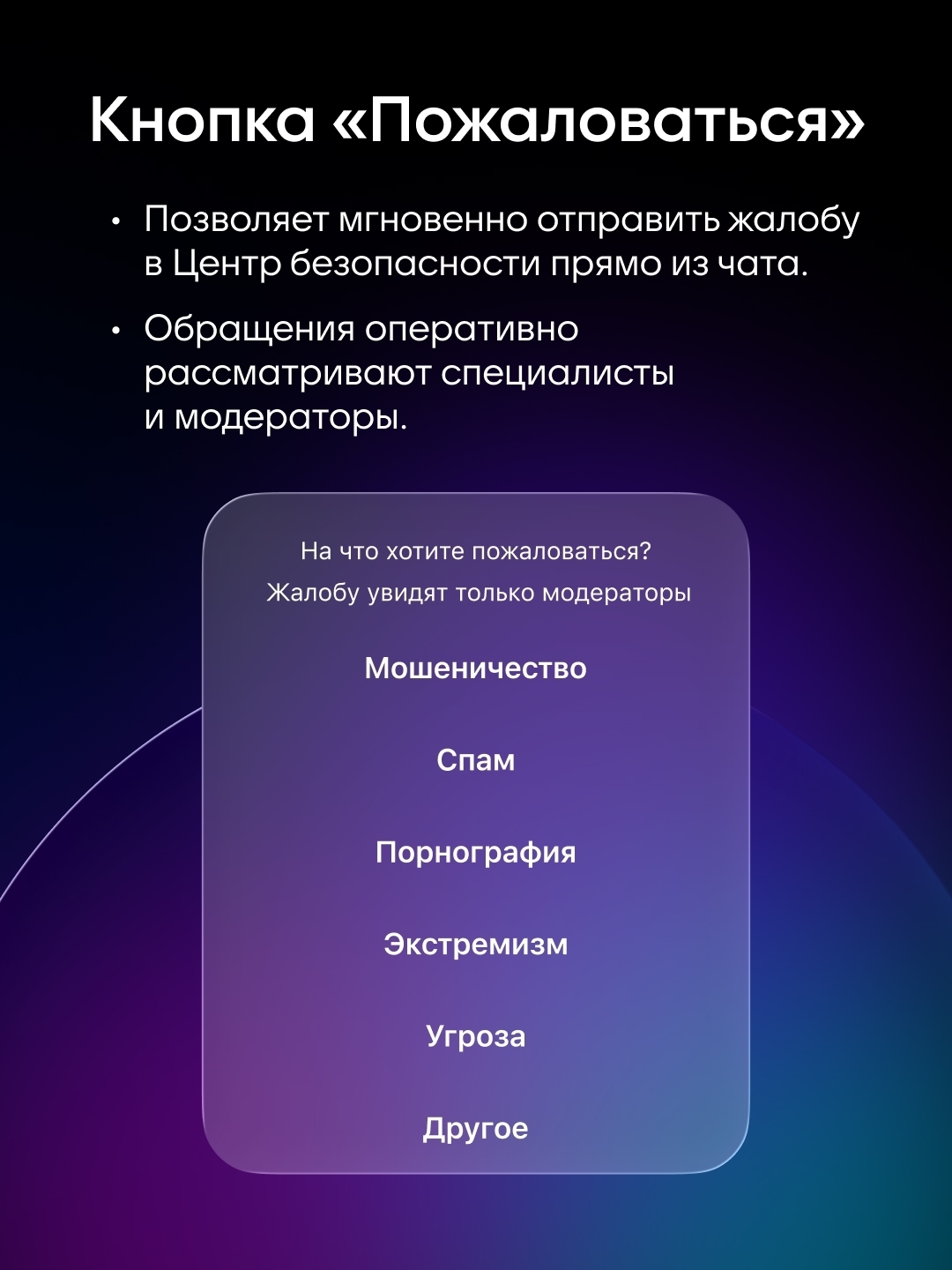 МАХ таныш булмаган номерлардан шалтыратулар турында кисәтә