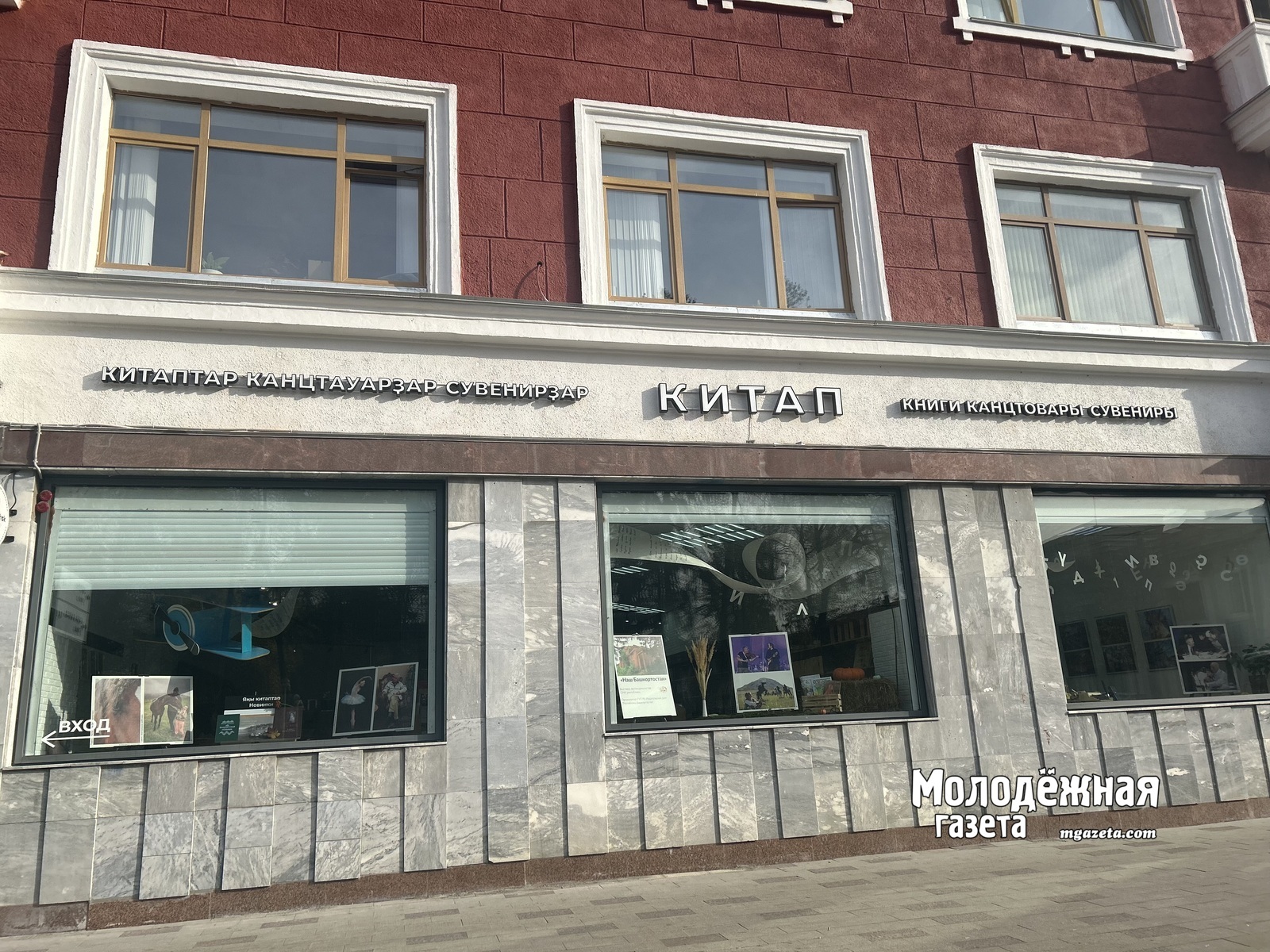 В магазине издательства «Китап» состоится презентация книги Ларисы Абдуллиной