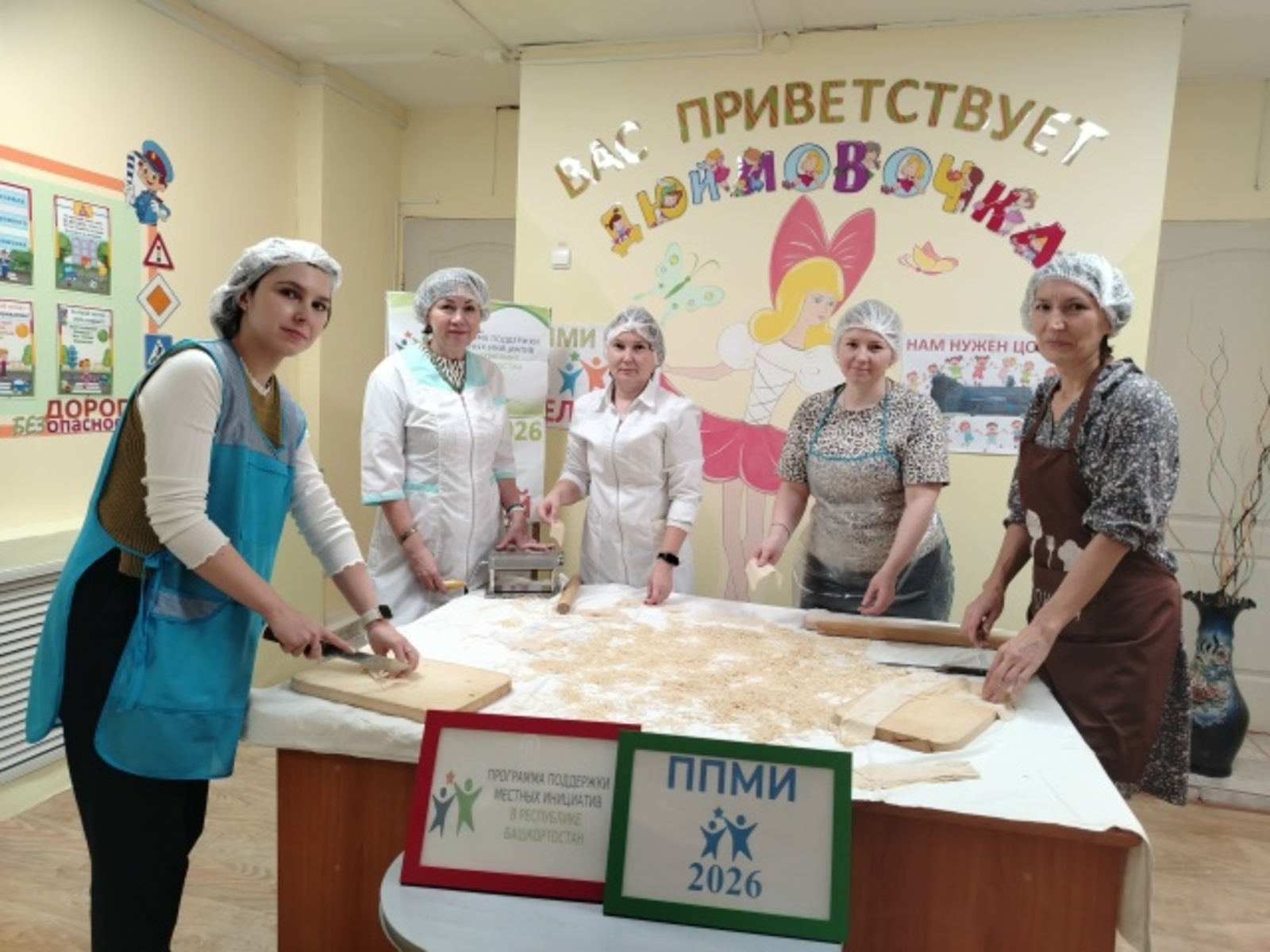 Ирекмәннәр  хәрәкәтенә һәм үзебезнекеләргә ярдәм итәләр