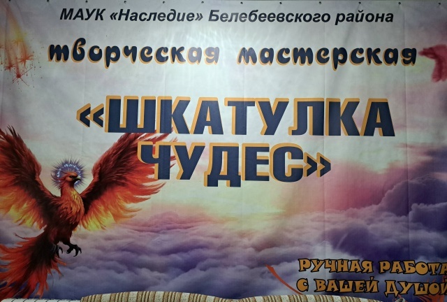 Әниләргә бүләк –  үз куллары белән