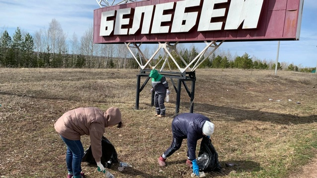 Чиста пәнҗешәмбе