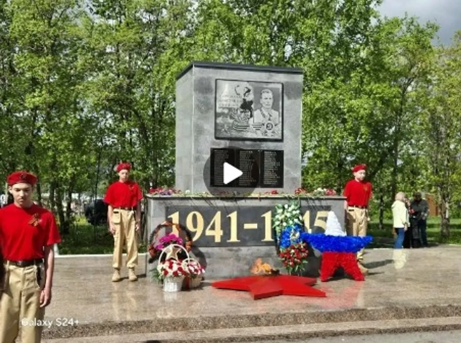 Һәркемне искә төшерик!