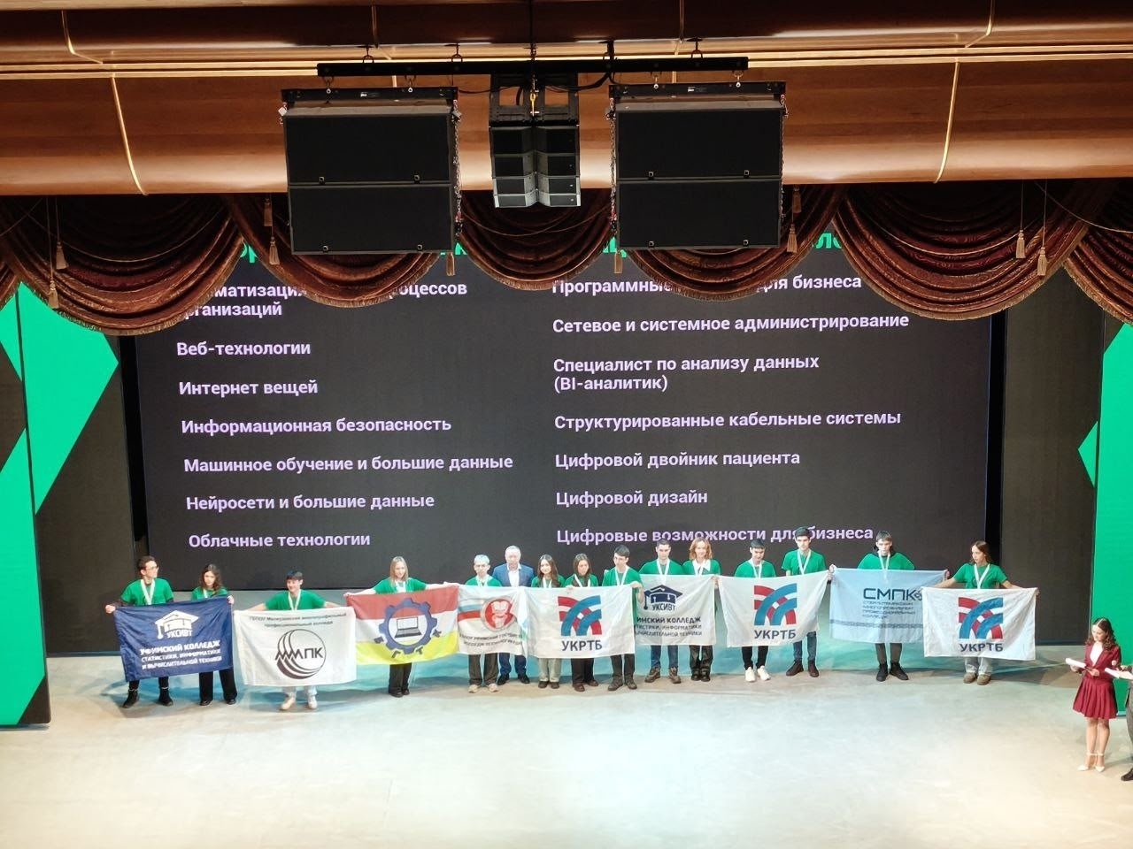 Һөнәрилеген төбәк дәрәҗәсендә  исбатлады