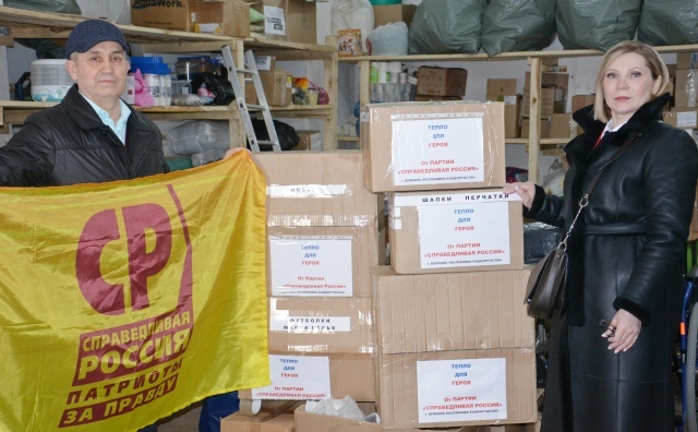 Герой өчен җылылык