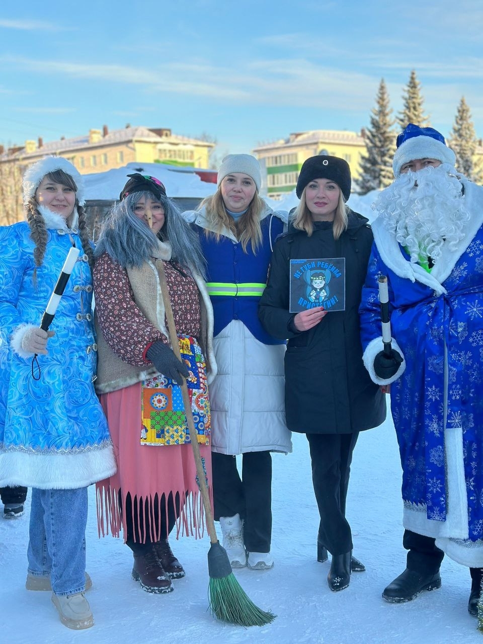 "Баланы харап итмә, каешыңны эләктер!"