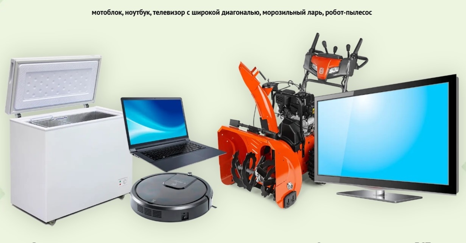 Газета һәм журнал язылучыларына БСТ бүләкләре