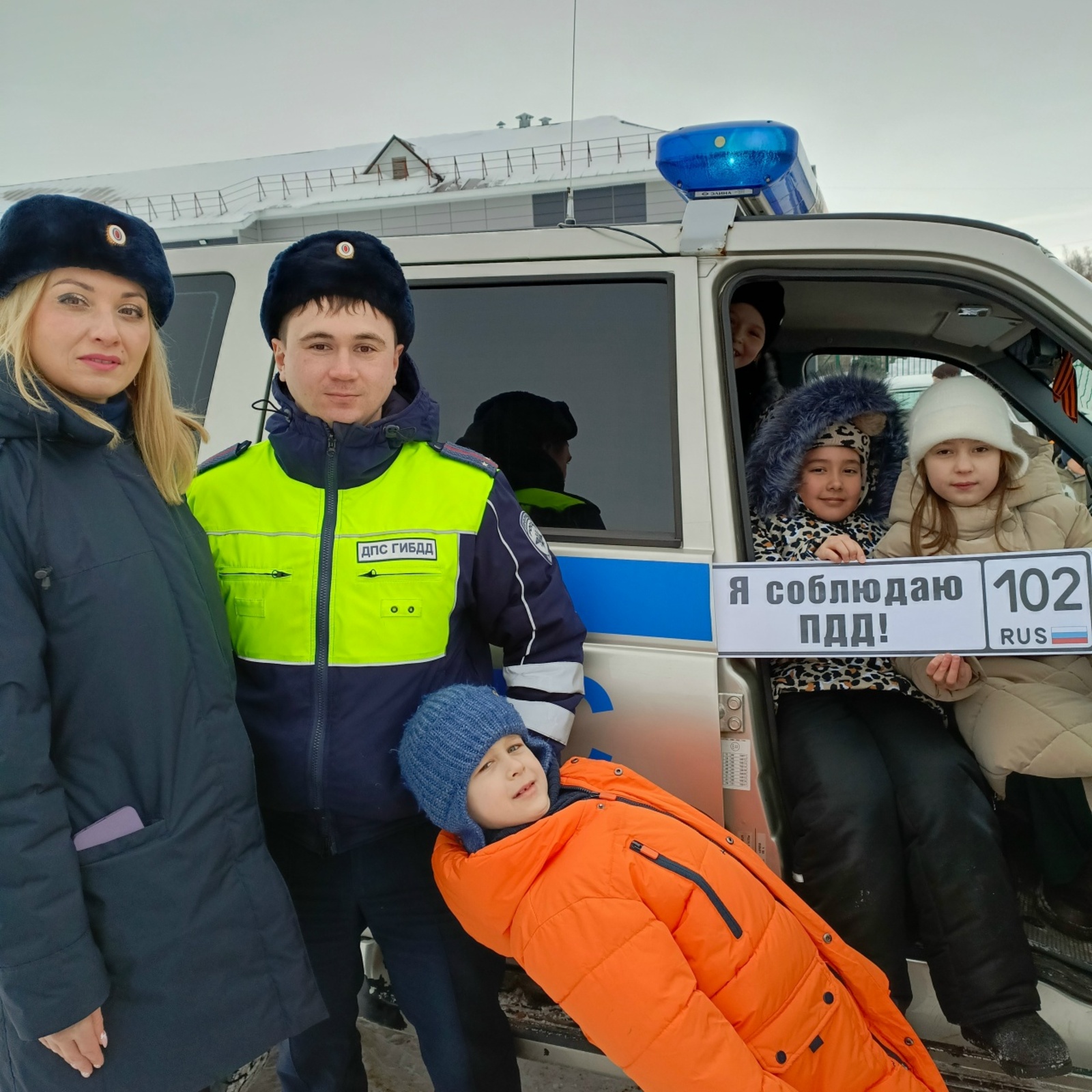 Гимназистлар полиция хезмәткәре һөнәре белән таныштылар