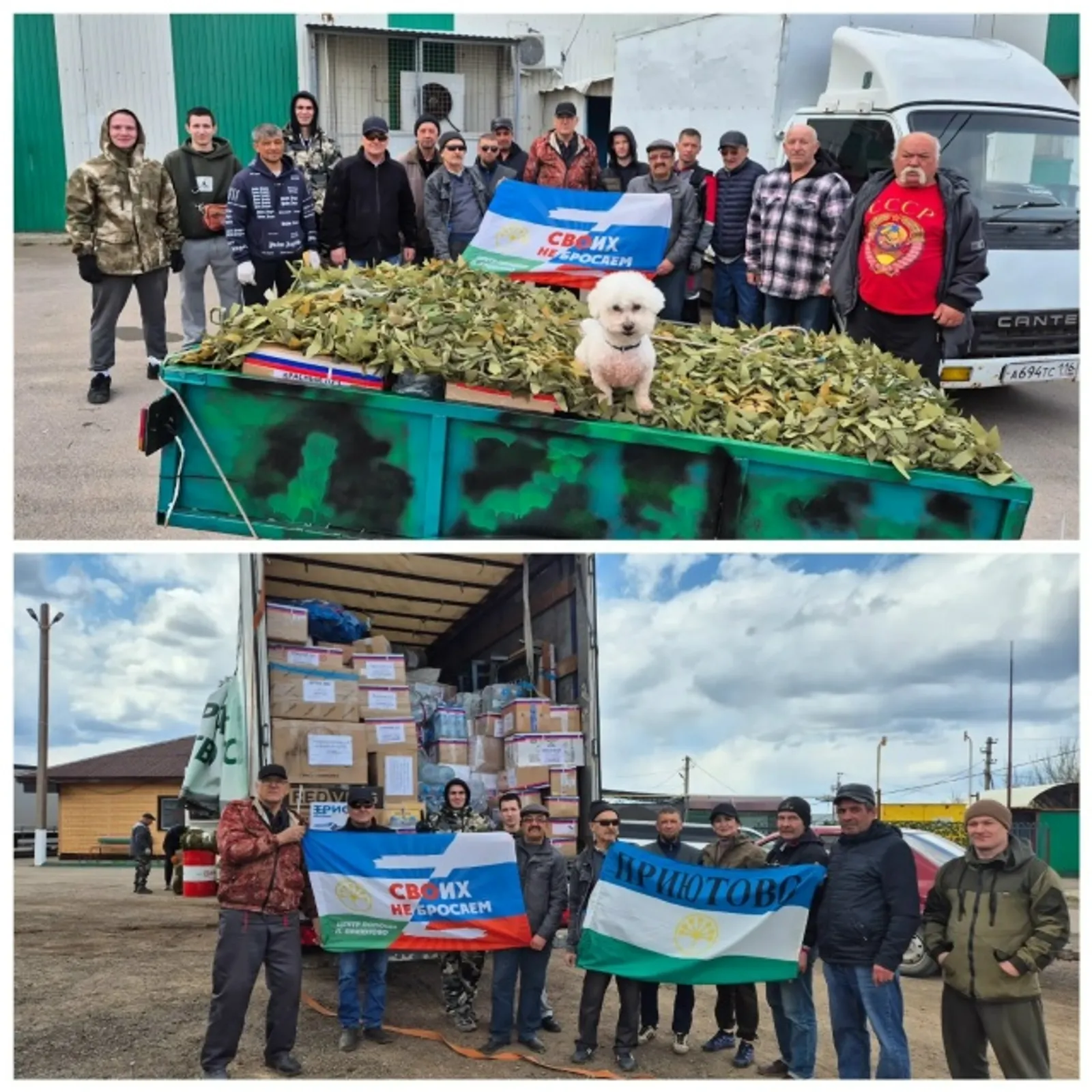 Чираттагы гуманитар колонна озатылды