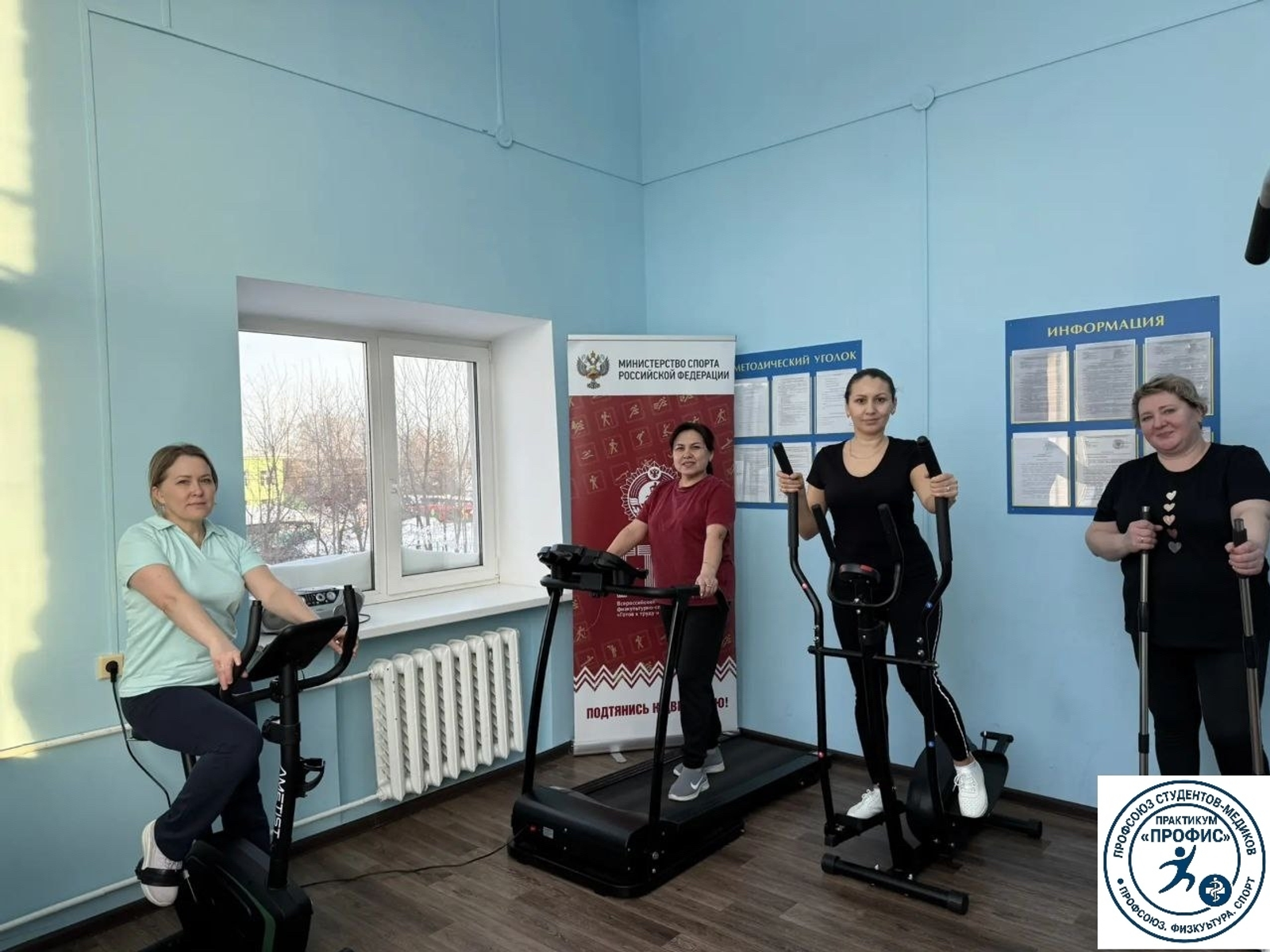 Сәламәт һәм уңышлы юл