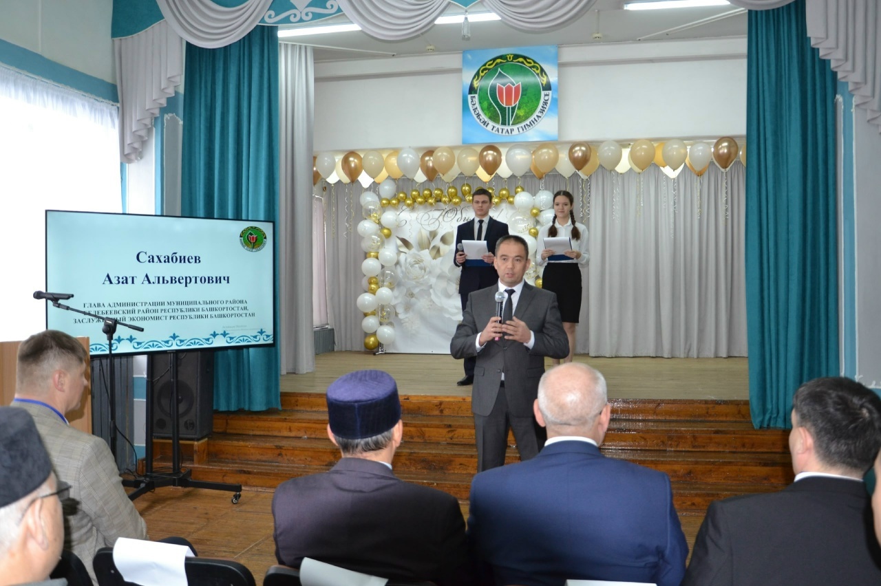 Аз да түгел, күп тә түгел – 30 ел!