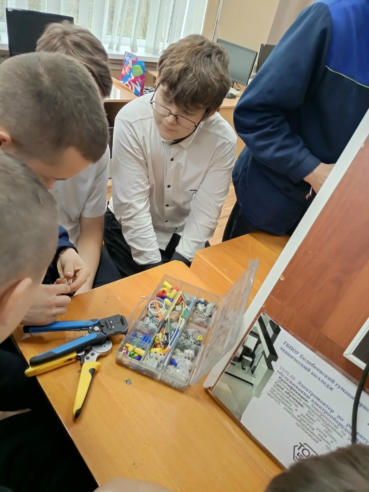 Файдалы һәм кызыклы экскурсия