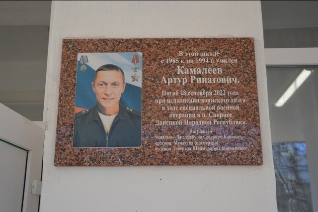 Истә тотарга бурычлыбыз!