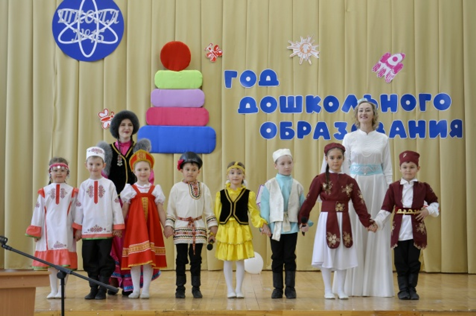 Мәгариф. Зур дөньяга беренче адым