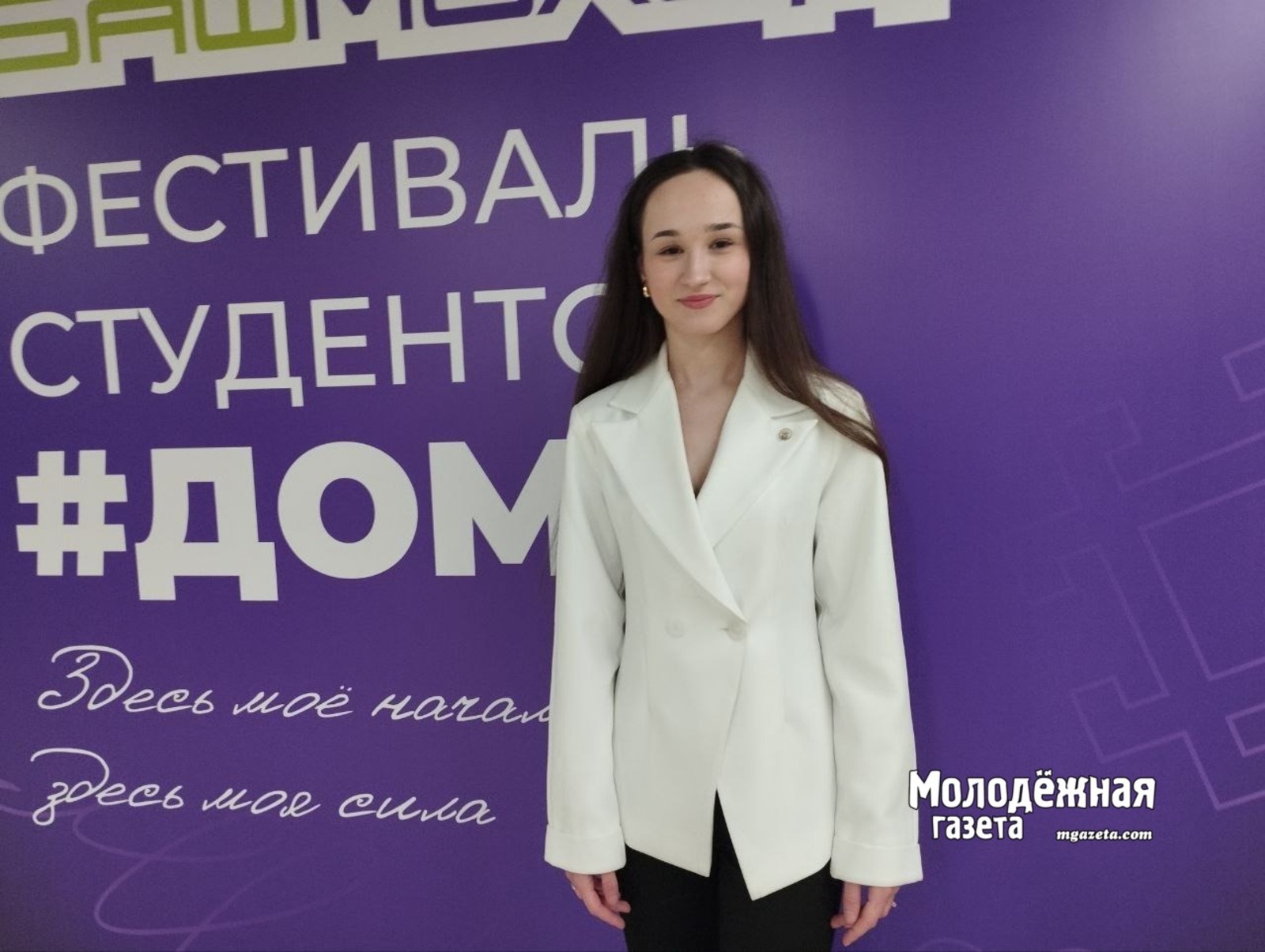 Үзләрен республиканың "киләчәк командасы"ның бер цлеше итеп тояларБашкортстанда