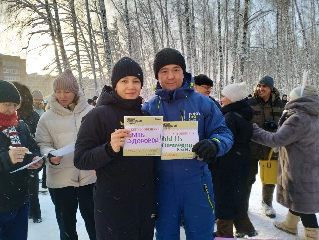 Бәләбәйлеләр хыялга таба йөгерделәр