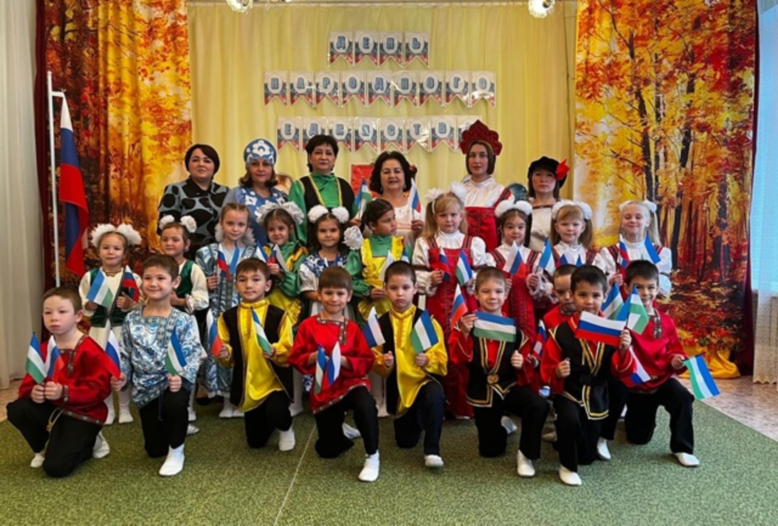 Халыклар бердәмлеге көне: тарих һәм мәдәният дәресләре