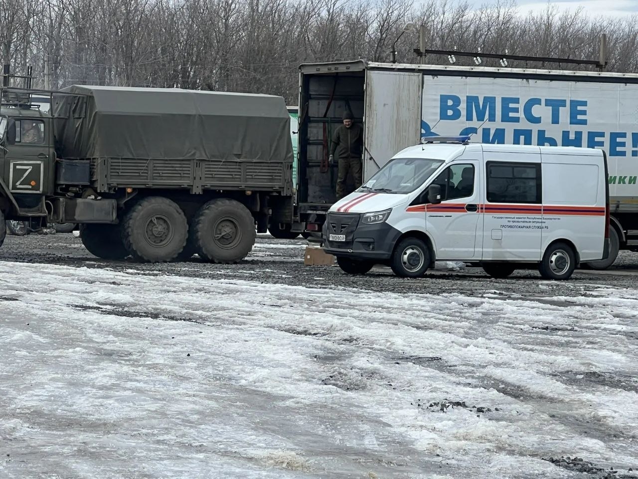 Башкортстаннан 173 нче гуманитар конвой СВО зонасына барып җиткән