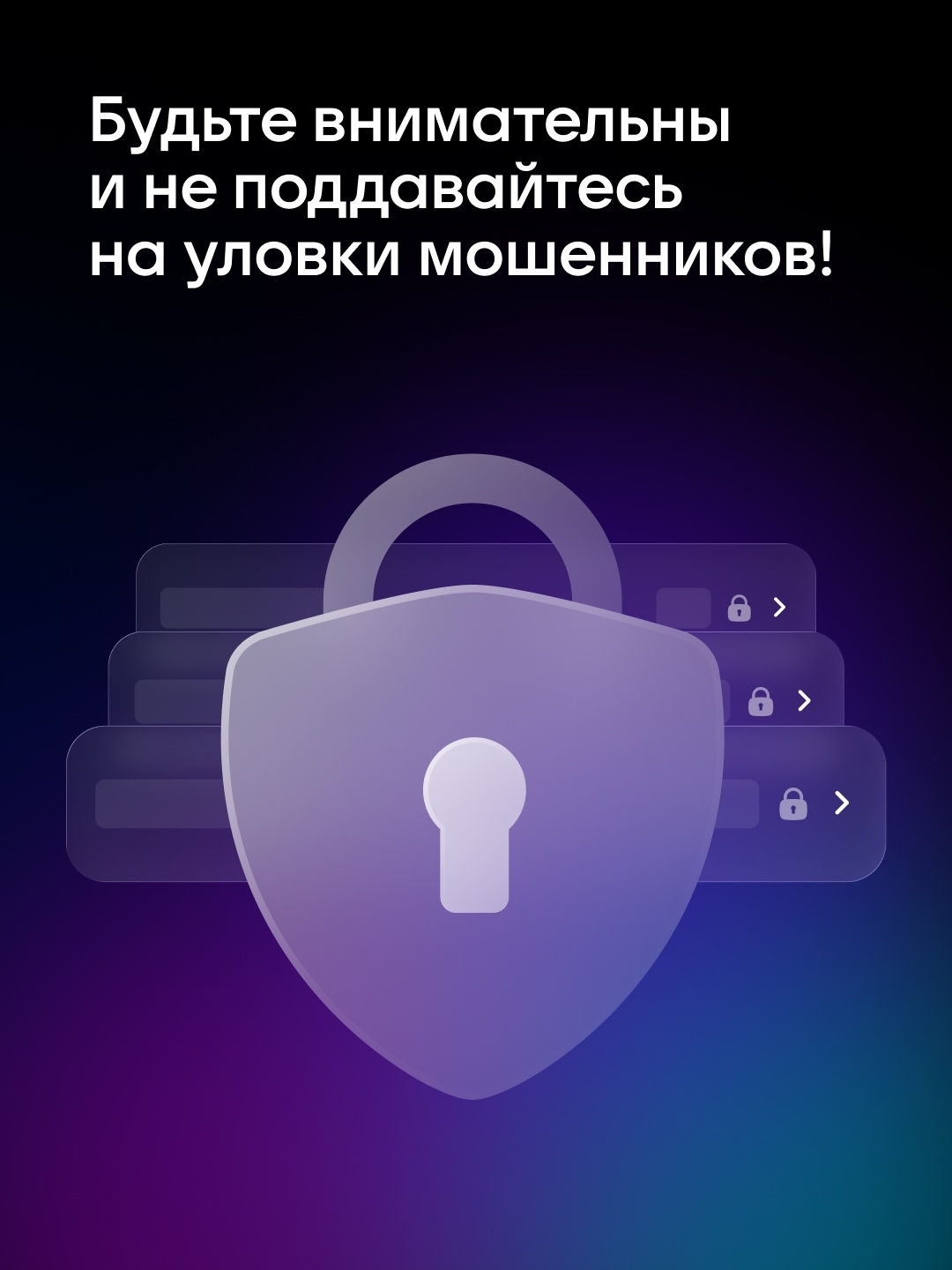 МАХ таныш булмаган номерлардан шалтыратулар турында кисәтә