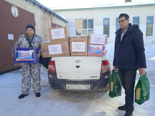 Гуманитар ярдәмне бөтен халык җыя