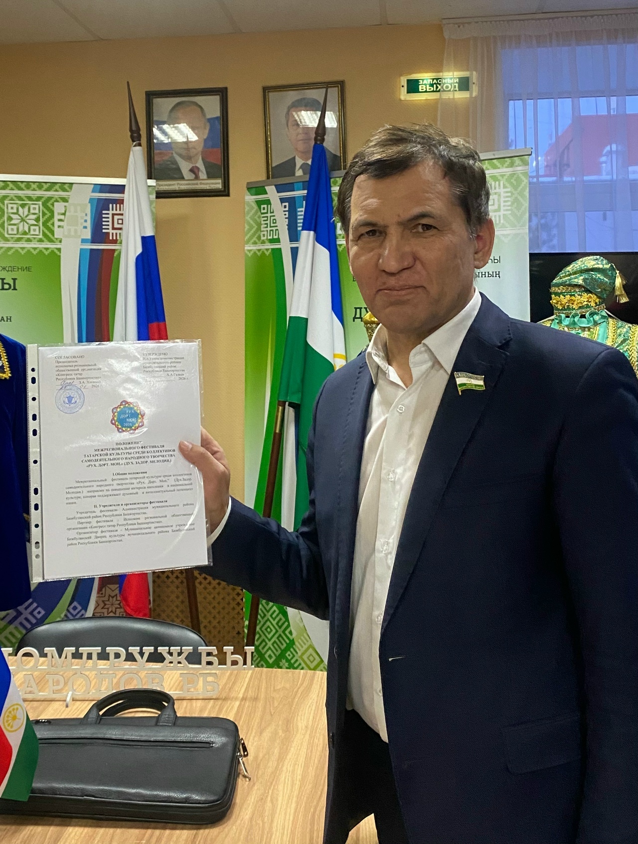 "Рух. Дәрт. Моң.» старт ала