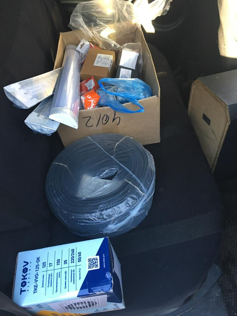 Якташ  яугир белән очрашу