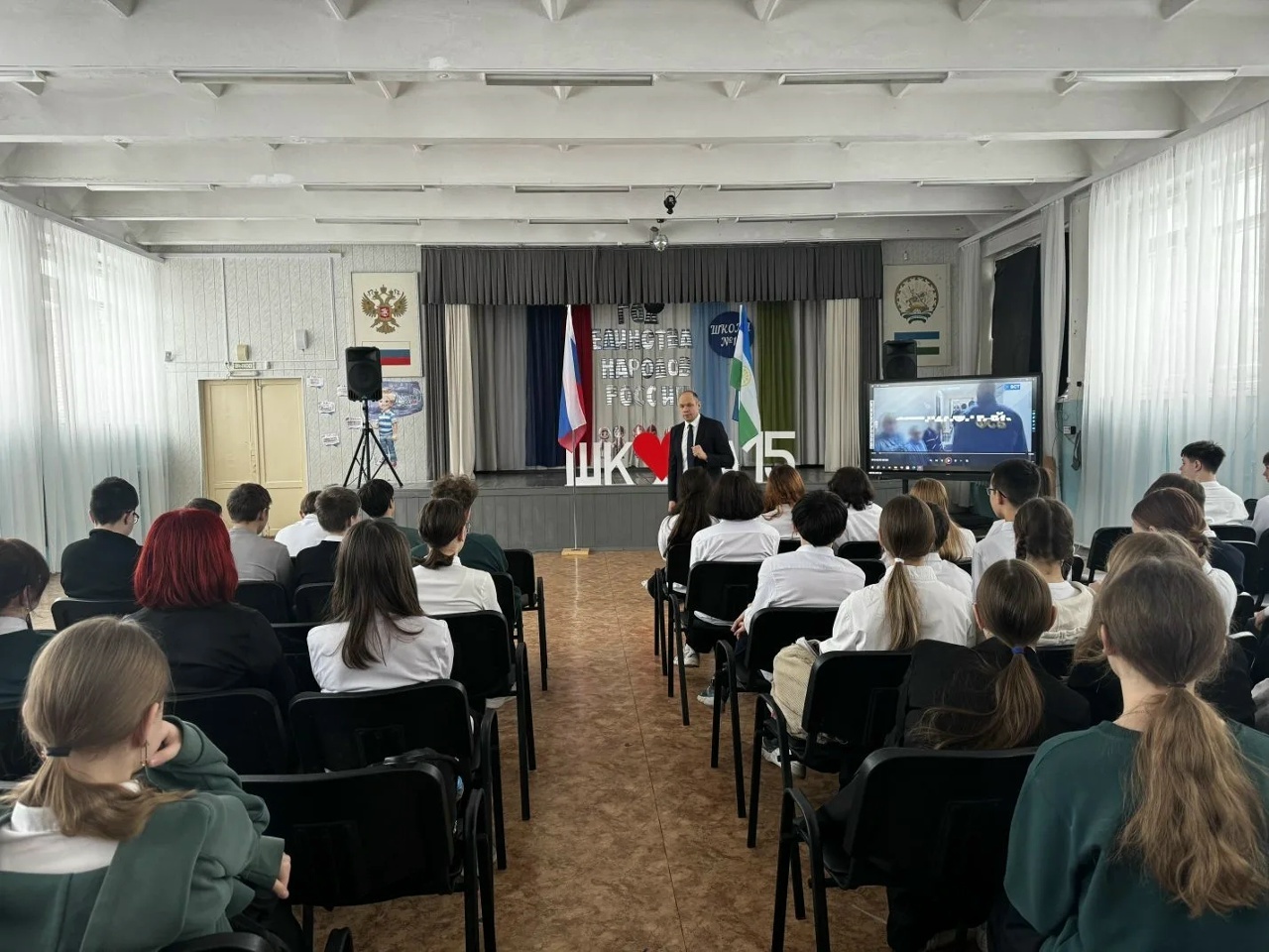 Шәхес иминлеге – дәүләт иминлеге