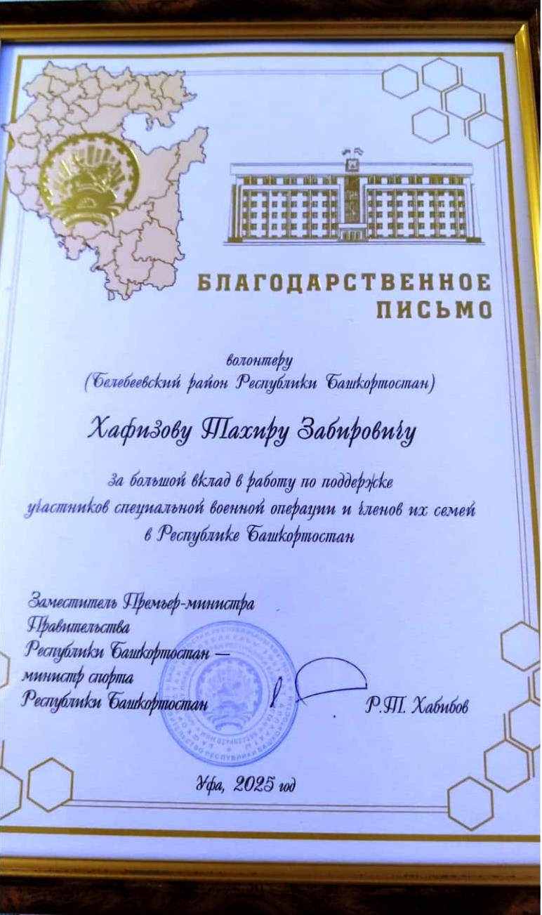 Гуманитар ярдәм туплана