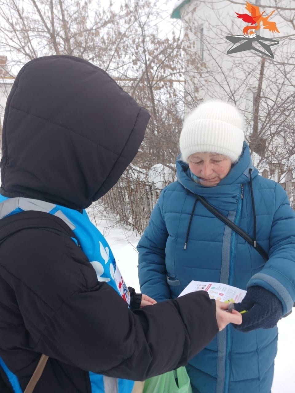 Хәтер тасмасы