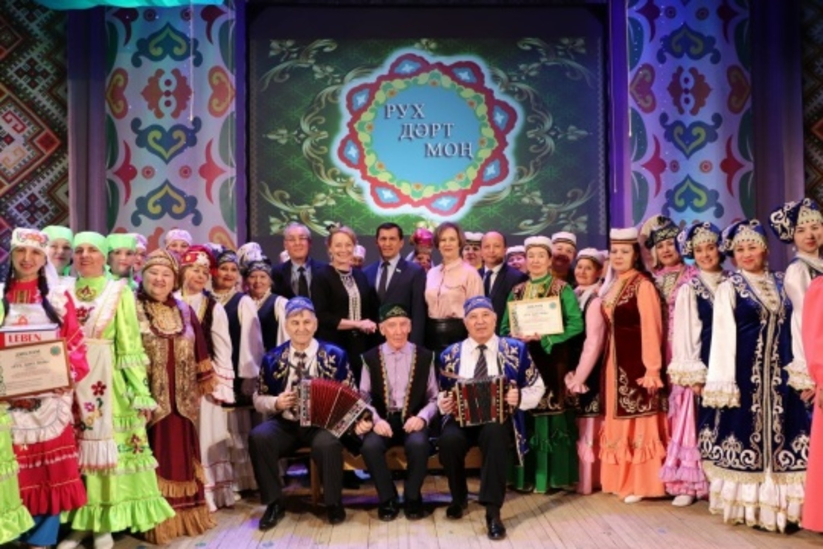 "Рух. Дәрт. Моң.» старт ала