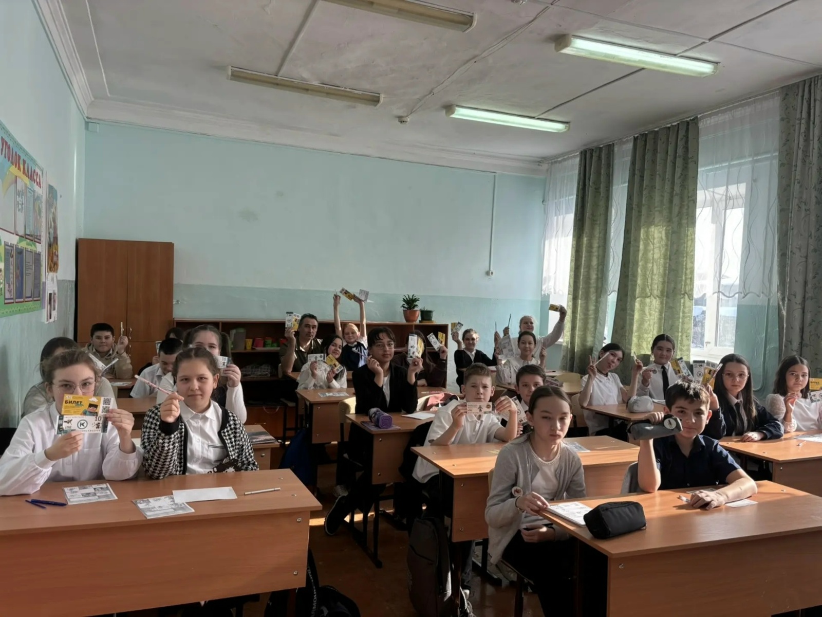 Мәгълүмати хәвефсезлекне булдырмау максатында