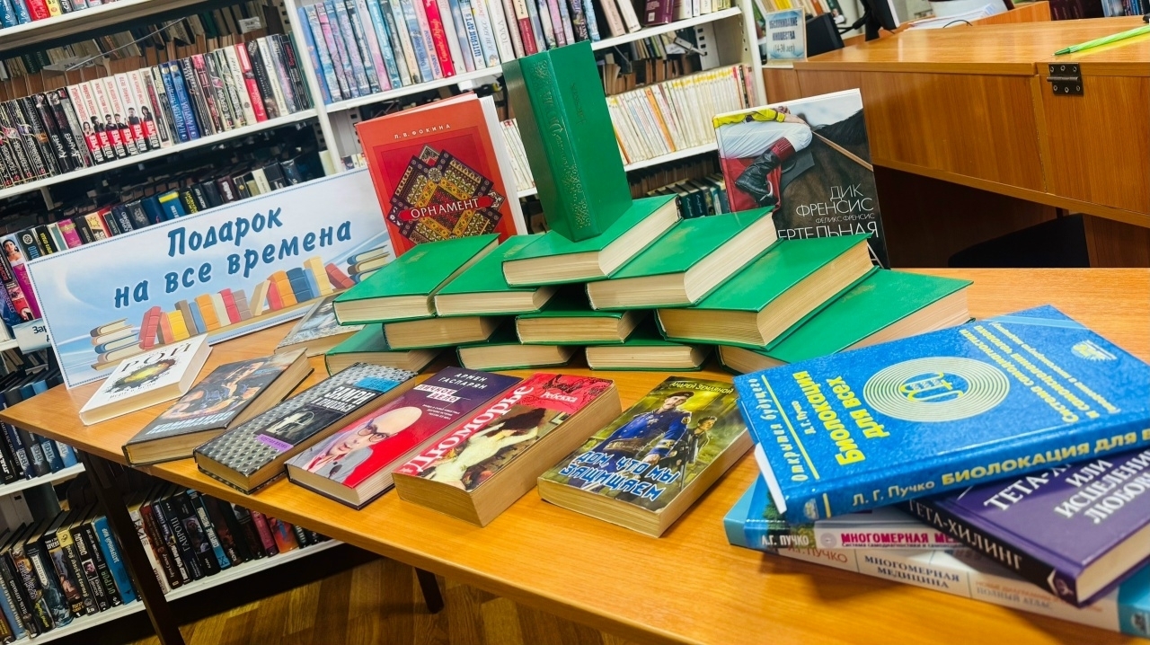 130 китап яңа укучылар тапты