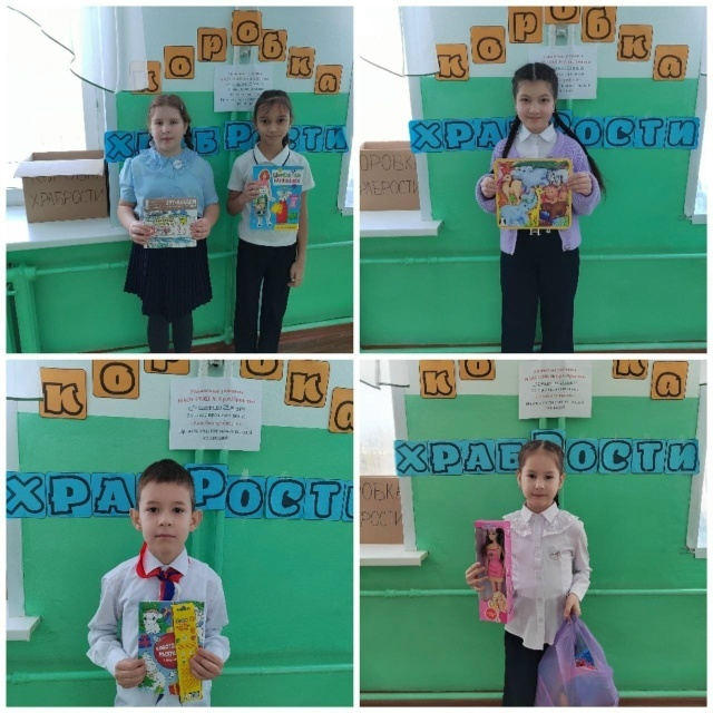 Балалардан – балаларга