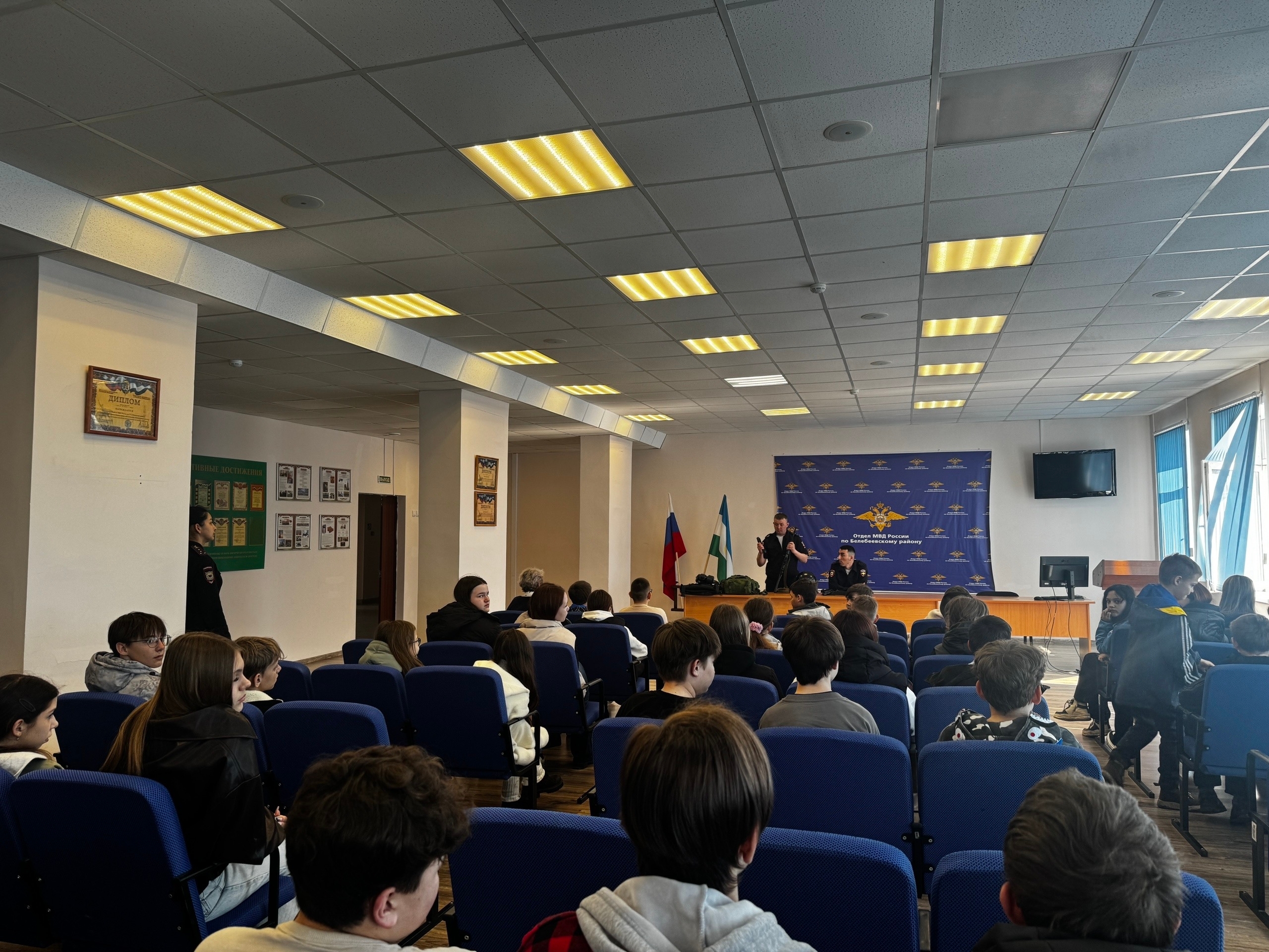 Мәктәп укучылары күзлегеннән полиция хезмәте