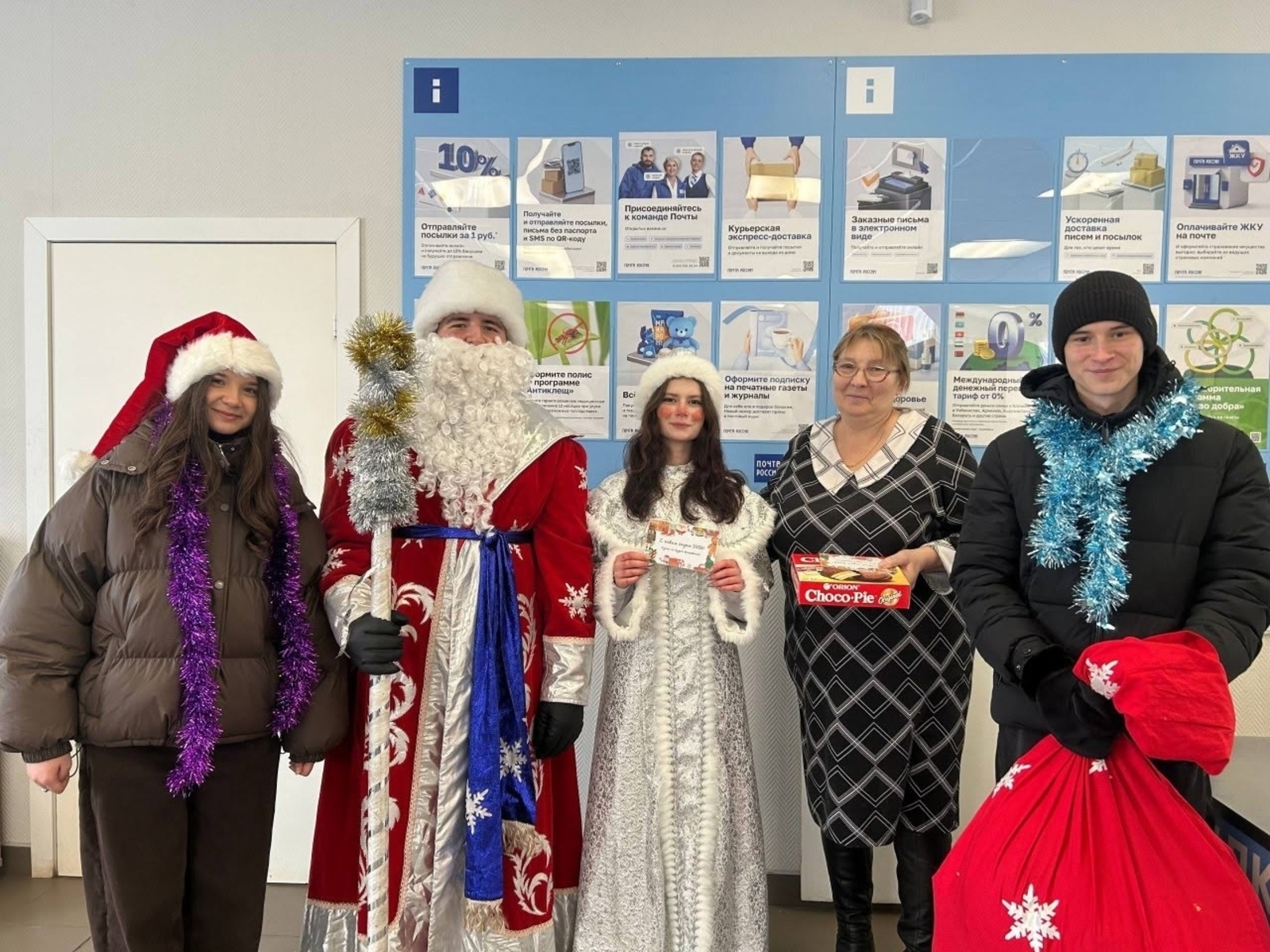 Аксаков укучылары бәйрәмнәрдә эшләүчеләрне котладылар