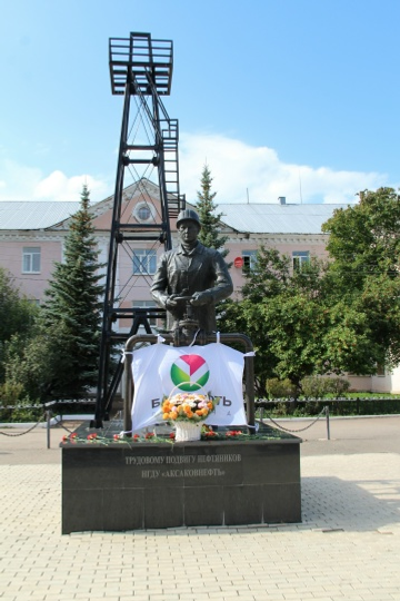 Поселок көне "Аксаковнефть" нефть-газ табу идарәлеге юбилее белән туры килде